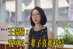 王侃瑜：找到只有自己能写的故事 | 正在写的人