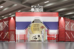 今年南国书香节，来泰国主宾国馆，和《给阿嬷的情书》、“泰国文化展”打卡