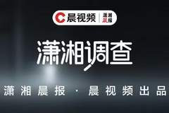 浙江如是书院再调查：一场针对家长的“精神传销”是如何完成的？仍有被洗脑学员没清醒