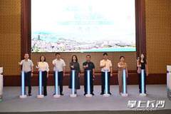 “嗨望城”平台半月交易额破427万