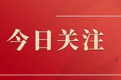 山西大同直飞韩国清州航线将于9月2日起开通