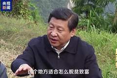 理政纪丨一条板凳连民心