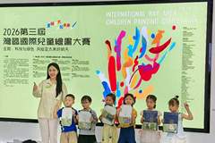 童心共绘亚太美好明天！第三届湾区国际儿童绘画展在深开幕