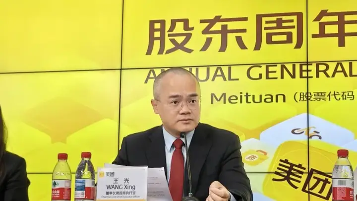 美团王兴,也有认错时