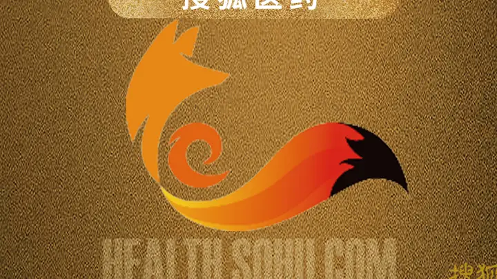 搜狐医药 | 恒瑞瑞鸣全网首发!国产新一代URAT1创新药破解痛风临床达标难题