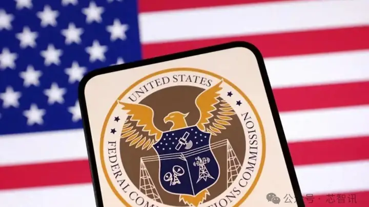 美国FCC再出新规:华为、中兴等旧款设备也被禁了!