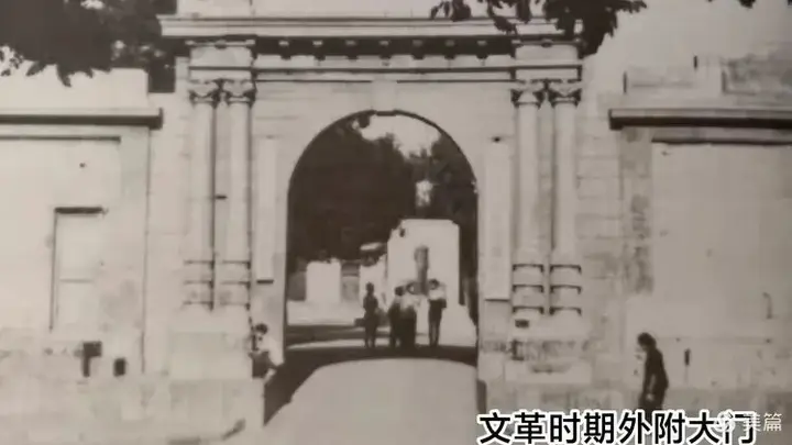 双校记(引子):同源殊途,两所名校缘起京城