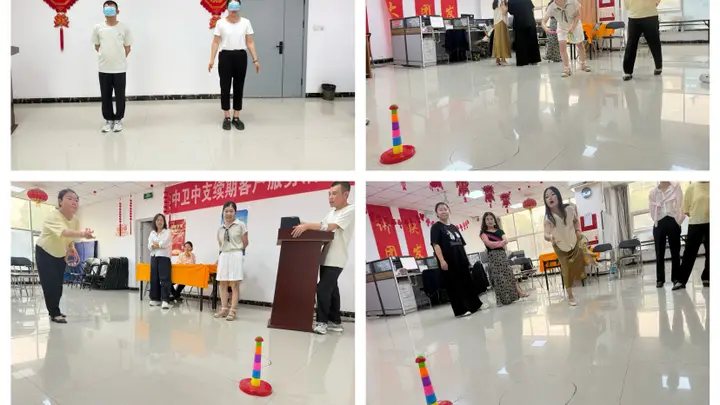 富德生命人寿中卫中心支公司趣味早会游戏添活力