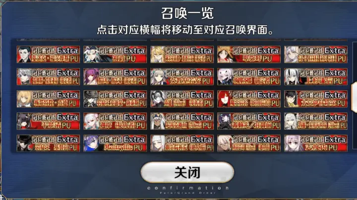 FGO》十周年送出700+抽免费福利，限定内容错过即损这份关键指南请收好