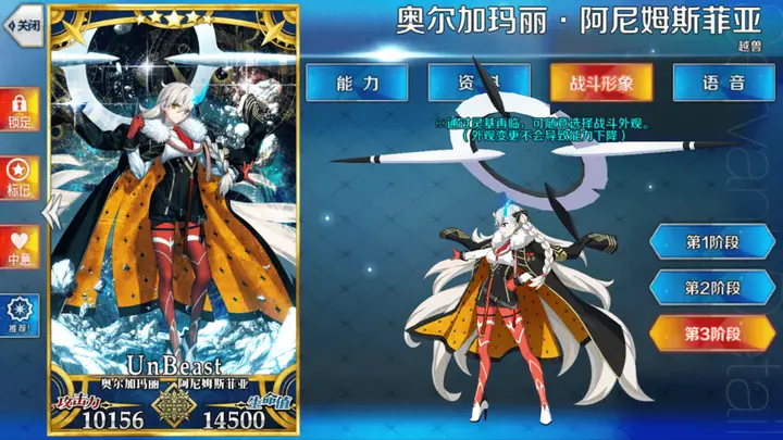 FGO》十周年奥尔加玛丽辅助玩法揭秘：低门槛高适配组合适配高难本与稳健通关