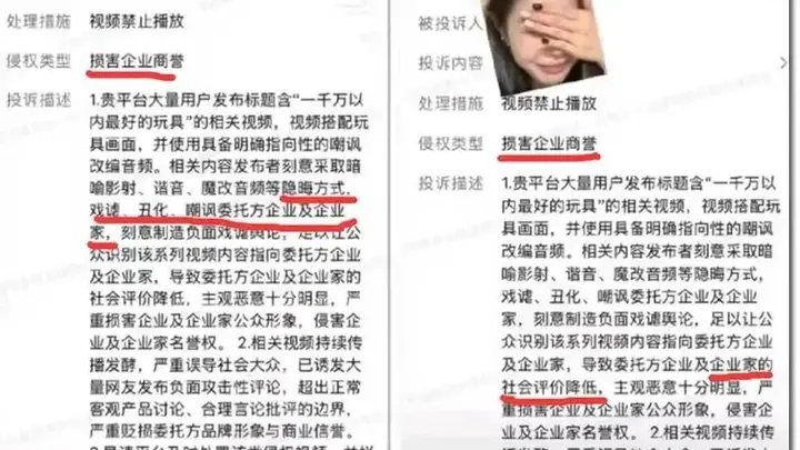竹知了因关联华为相关事件意外走红 其背后的品牌自嘲思维获前魅族高管点赞