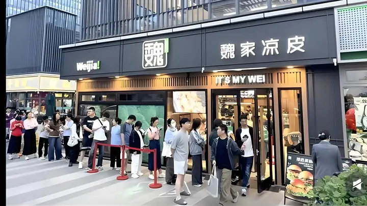 魏家凉皮净利率低至1.5% 靠290家店年入30亿成“魏宇宙” 涨价成生存必需