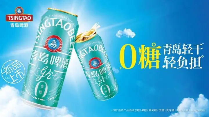 夜宵撸串选酒不用愁 青岛轻干精准适配解腻无负担