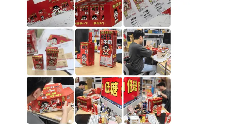 低糖、低脂、高钙，“听劝版”旺仔牛奶官宣