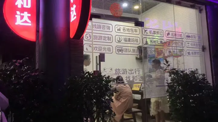 潮阳零投诉旅行社怎么选