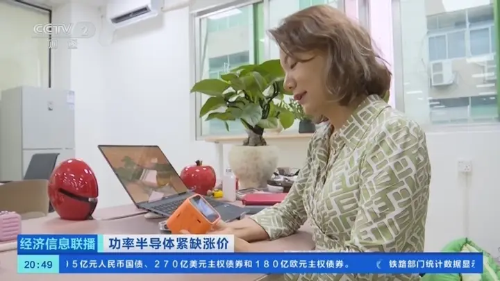 功率半导体紧缺涨价!企业忙扩产,行业进入新一轮景气周期