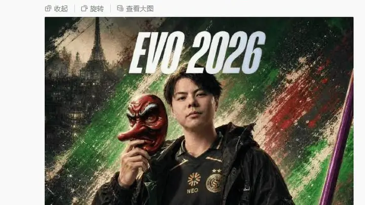 拿下大满贯：“小孩”曾卓君夺得美国EVO 2026饿狼传说冠军