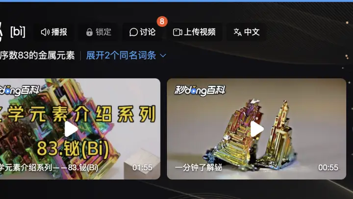 一种做了几百年胃药的金属，卡住了光模块的“脖子”