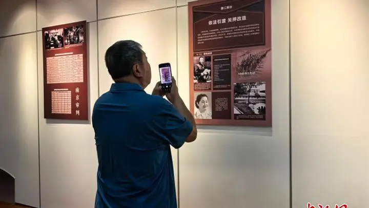 铭记历史守望和平 哈尔滨展出新中国审判日本战犯史实