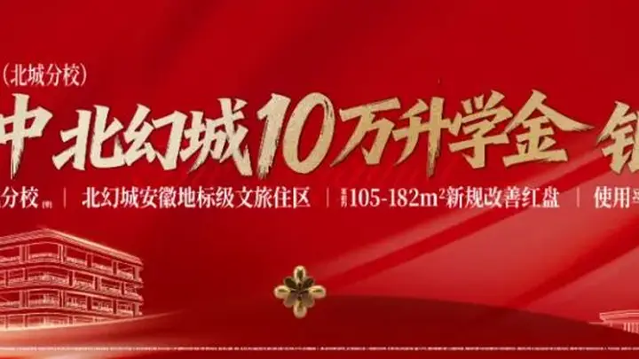 好消息!合肥北部一景区通过3A级价值评定,是你家门口吗?