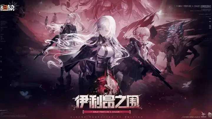 因为故事线写得太密,《少前2》剧情组“准备爆了”