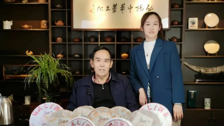 对话昌泰集团陈醒:在普洱茶的“传统”与“年轻”之间