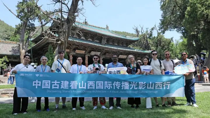 2026“中国古建看山西”国际传播光影山西行活动启动