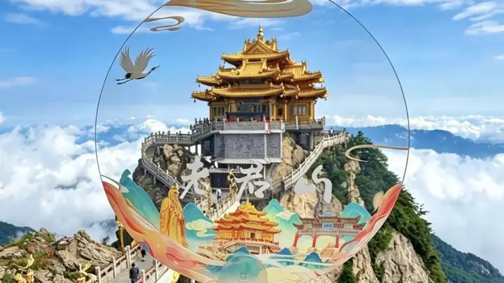 新世纪 | 老君山这波操作太会了!一把透扇,收尽仙山七月风光