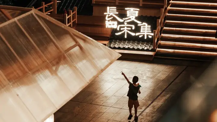 上海5个纳凉夜市点亮夏夜,尽享清凉欢乐