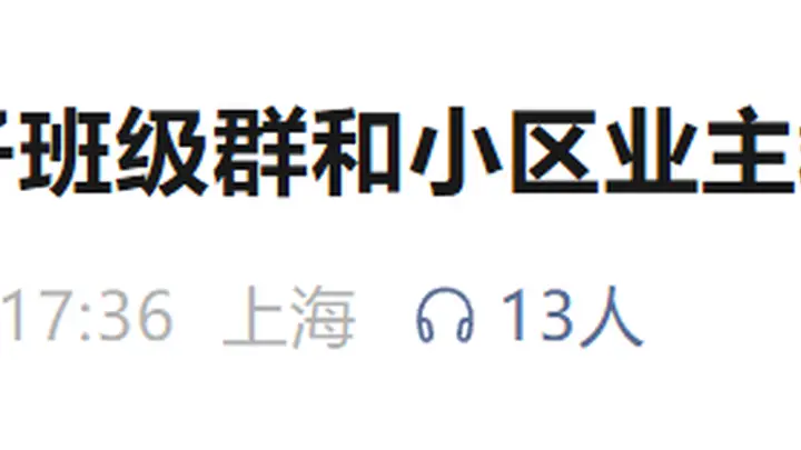 男子公开夫妻矛盾被认定家暴 法院签发人身安全保护令