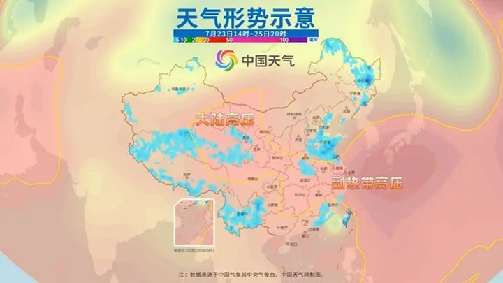 闷热!从南到北一起“蒸桑拿” 部分地区体感温度直逼45℃