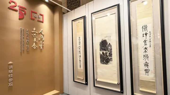 333件珍品汇聚静安 上海敬华高规格拍卖明天举槌 赋能文商旅融合生态