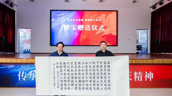 上海书画家进上虞盖北 翰墨飘香添红韵 文化送暖聚民心