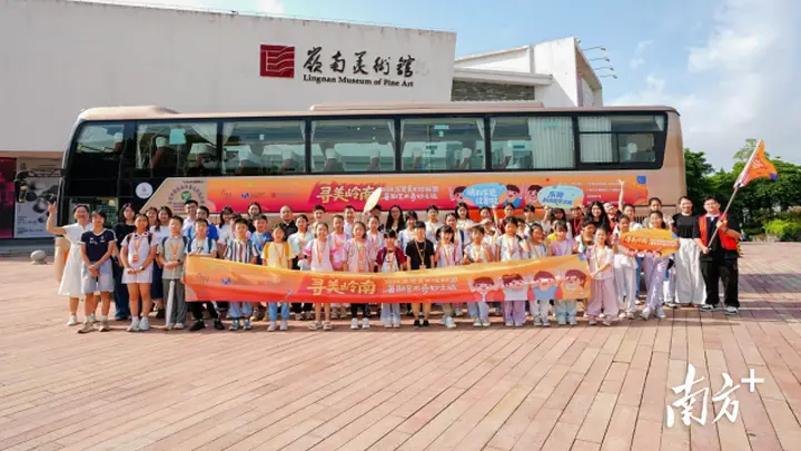 寻美岭南奇妙之旅启动,首站探访白鹅潭广东美术馆新馆