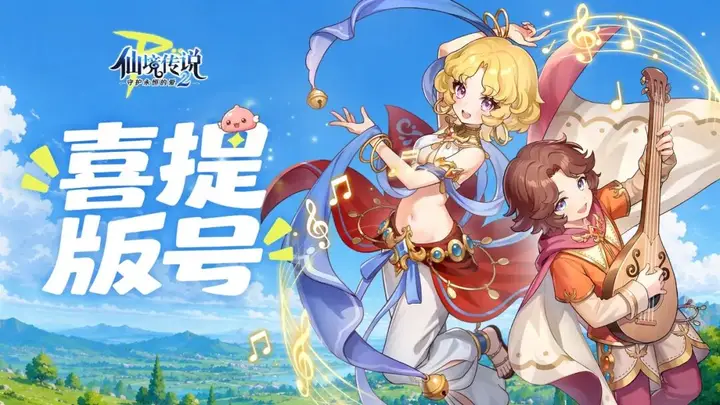拿到版号，心动这款RO续作想把二十年的感动统统带回来