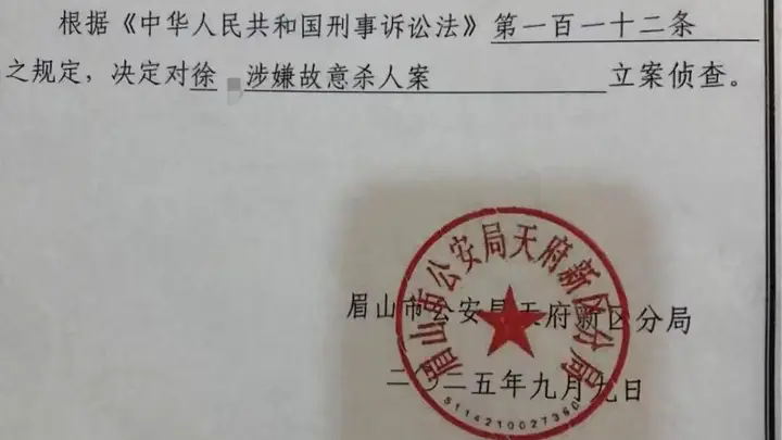 49岁男子连害三命致一重伤，作案动机当庭披露，庭审现场细节曝光