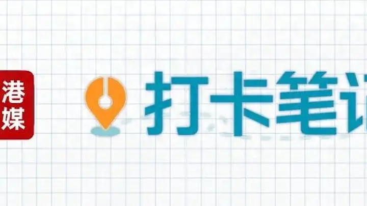 港融e | 豆橛子这么吃!“味道真不糙!”