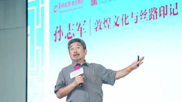 敦煌研究院孙志军岭南开讲：四十年镜头定格敦煌 数字技术让大漠瑰宝跨山海触手可及