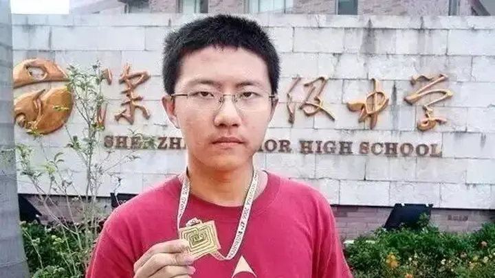 邓煜获菲尔兹奖后恩师回应 非不写作业而是文科素养深厚