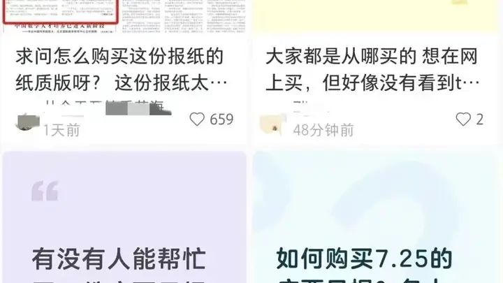 王的猜想》纸质特稿太火爆，广西日报紧急加印今日开售引读者共鸣