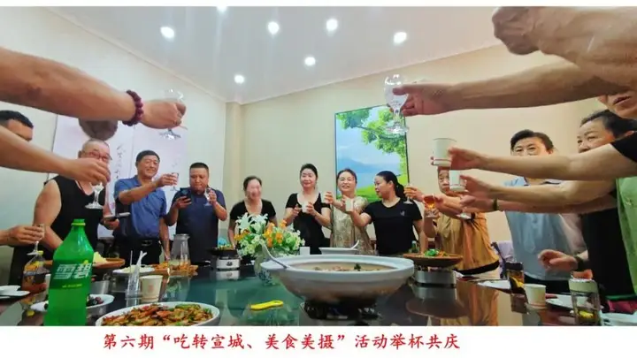 光影定格宣城烟火 “吃转宣城”活动让会员既尝地道渔家味又升拍摄技艺