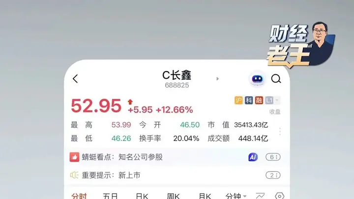 从韩国巨头存储股跳水，读出存储行业新信号
