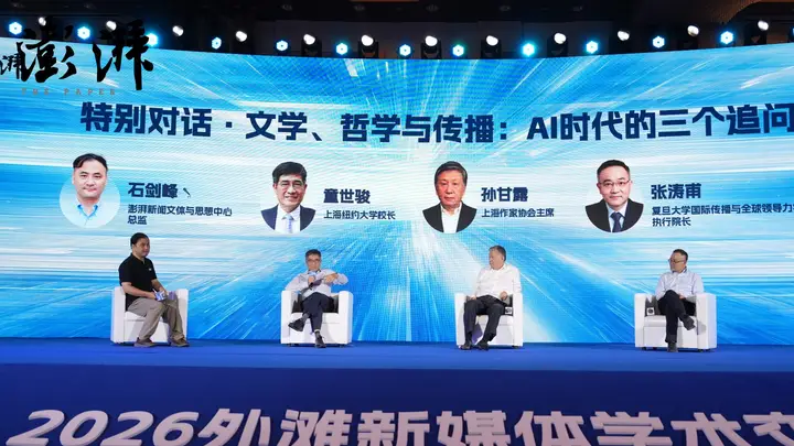 AI时代哲学与文学的核心价值：构建人的防护栏，守住人类读写与尊严