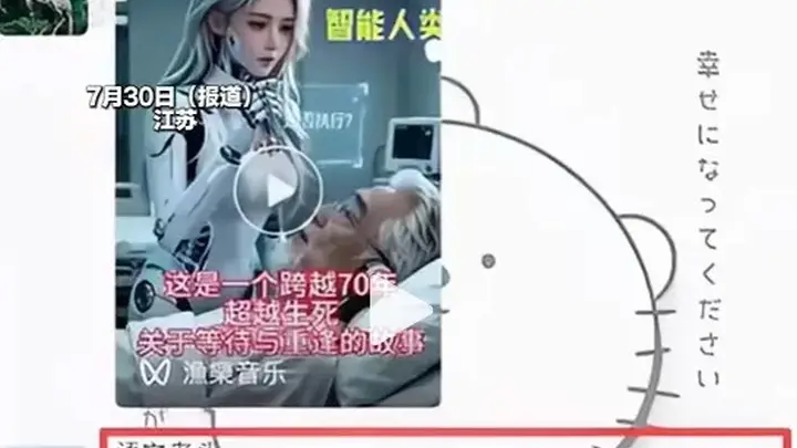 江苏一高中老师在班级群发表不当言论,称“女人除了生育没其他价值”,校方:系个人行为,言论确实不当,正在开展调查