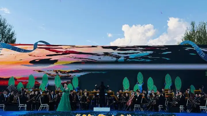 “让世界聆听青海——《生命树》”情景交响音乐会在青海德令哈首演