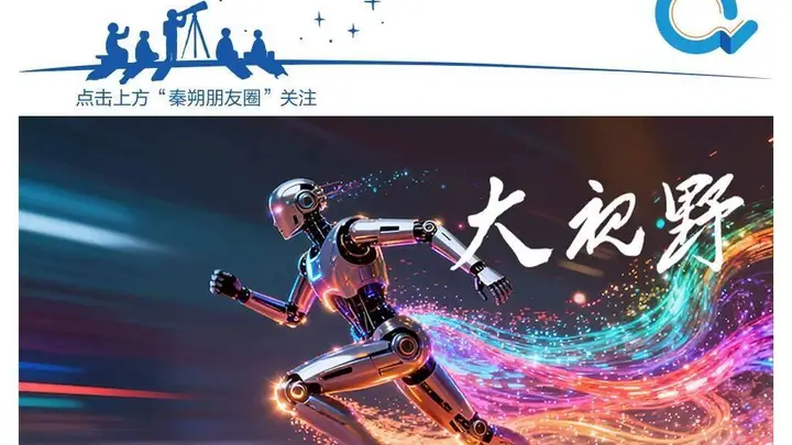为什么合肥收获了长鑫?|| 大视野