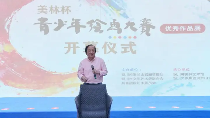 首届“美林杯”青少年绘画大赛优秀作品亮相银川 这场展览串联古今的美育成果亮眼吸睛