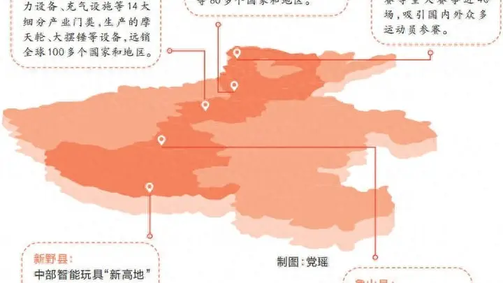 河南文旅装备产业集群出圈 科技萌趣双升级打造沉浸式快乐体验