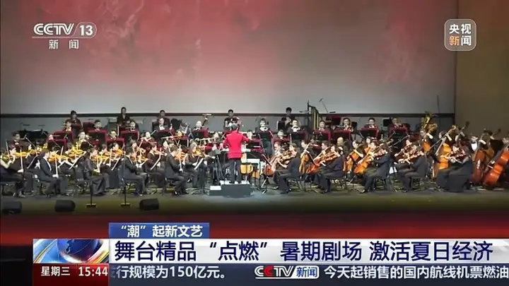 暑期剧场好戏扎堆 国话精品连台掀观演热潮 青春化演绎赚足眼球