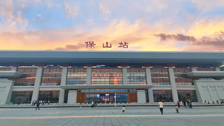 保山，来了！云南铁路旅游计次票再添新站点